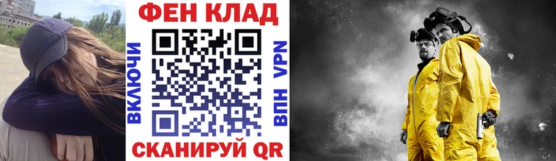 ОМГ ОМГ как зайти  Заводоуковск  Амфетамин 98% 