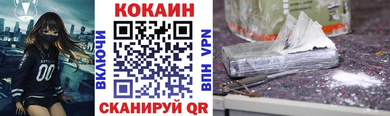 COCAIN Эквадор  Заводоуковск 