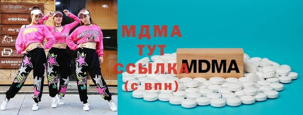 MDMA Верхнеуральск