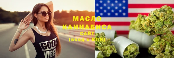 mdma Верхний Тагил