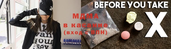 mdma Верхний Тагил