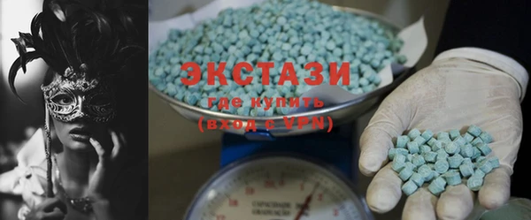 MDMA Верхнеуральск