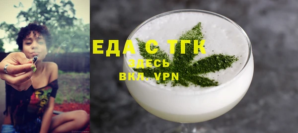 mdma Верхний Тагил