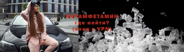 МДМА Бугульма