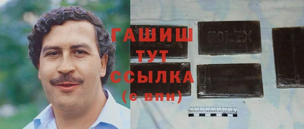 дистиллят марихуана Вяземский