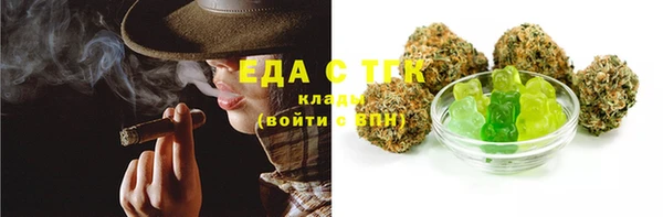 MDMA Вязьма