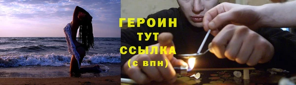 сатива Верея