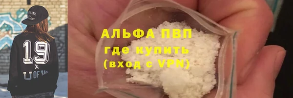 MDMA Вязьма