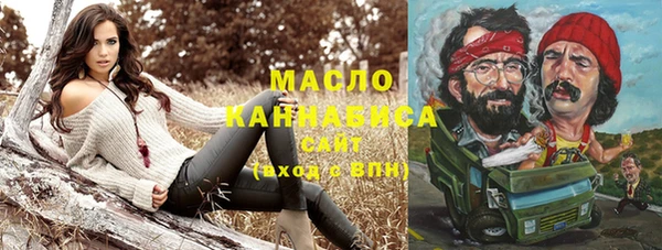MDMA Вязьма