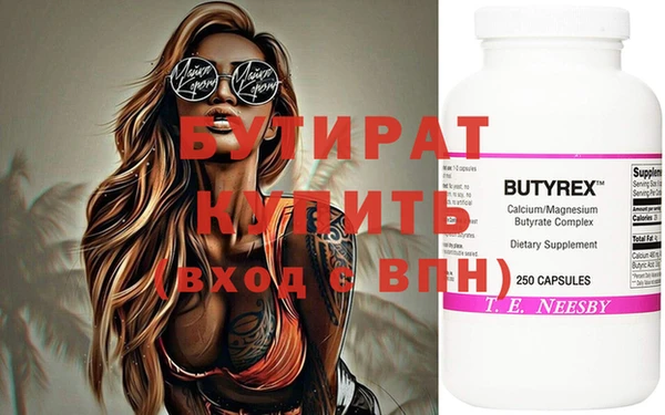 mdma Верхний Тагил