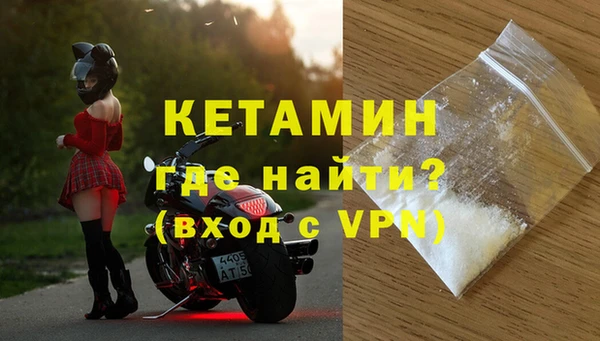 MDMA Вязьма