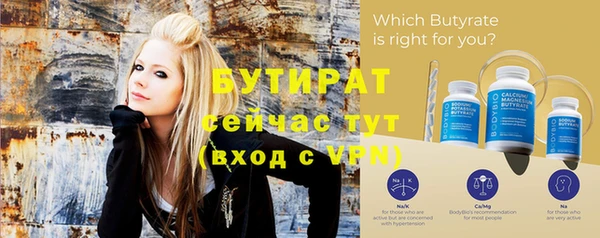 прущие грибы Вязники