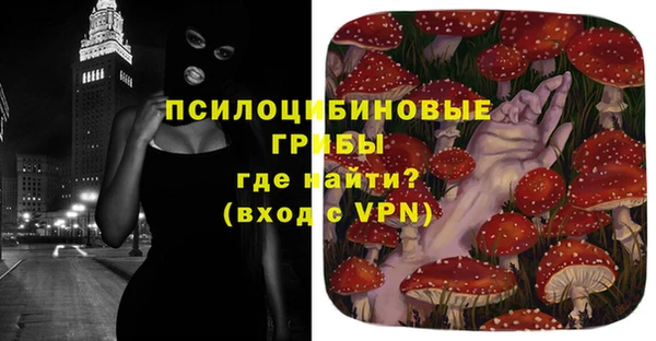 MDMA Верхнеуральск