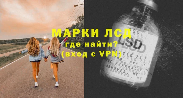 MDMA Вязьма