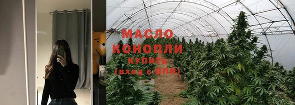 MDMA Вязьма