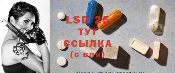 дистиллят марихуана Вяземский