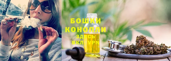 дистиллят марихуана Вяземский