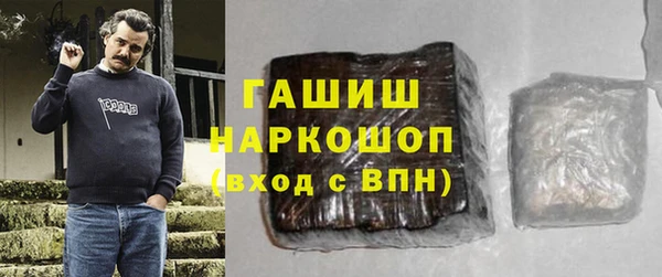 дистиллят марихуана Вяземский