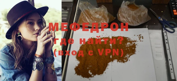 герыч Волгодонск