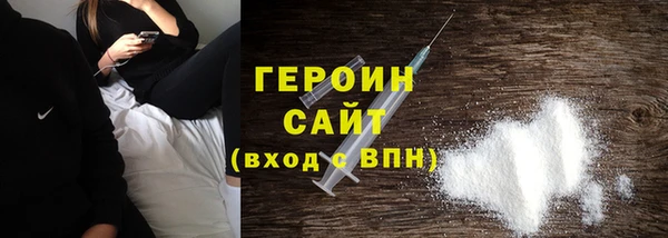 дистиллят марихуана Вяземский