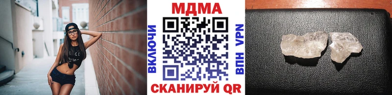 закладки  Заводоуковск  МДМА кристаллы 