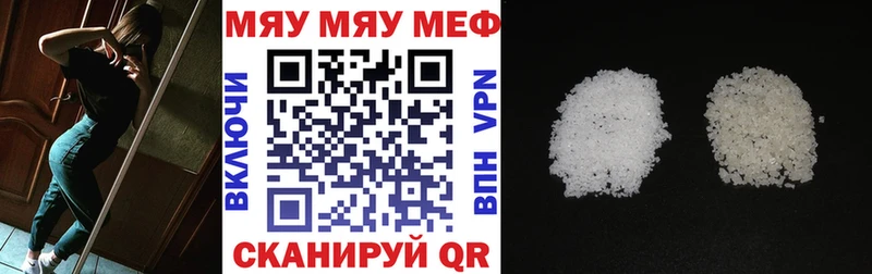мега ССЫЛКА Заводоуковск Меф кристаллы