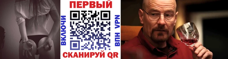 даркнет состав  Заводоуковск  KRAKEN   МЕТАМФЕТАМИН пудра  продажа наркотиков 